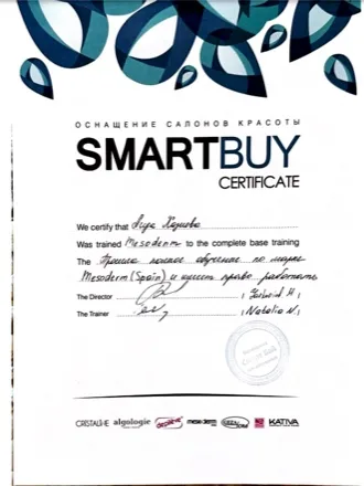 Mediblock Korea Cosmetology Training Certificate - Aida Khazieva Aida Khazieva Mediblock Korea advanced cosmetology training certificate Irvine California