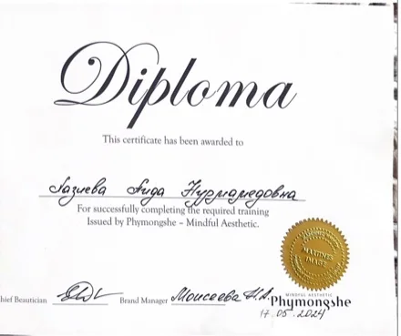 Phymongshe Advanced Training Certificate - Aida Khazieva Aida Khazieva Phymongshe advanced professional training certificate licensed esthetician Irvine California